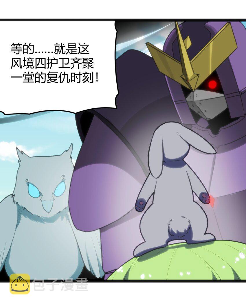 095 老子，踢死你这个——18