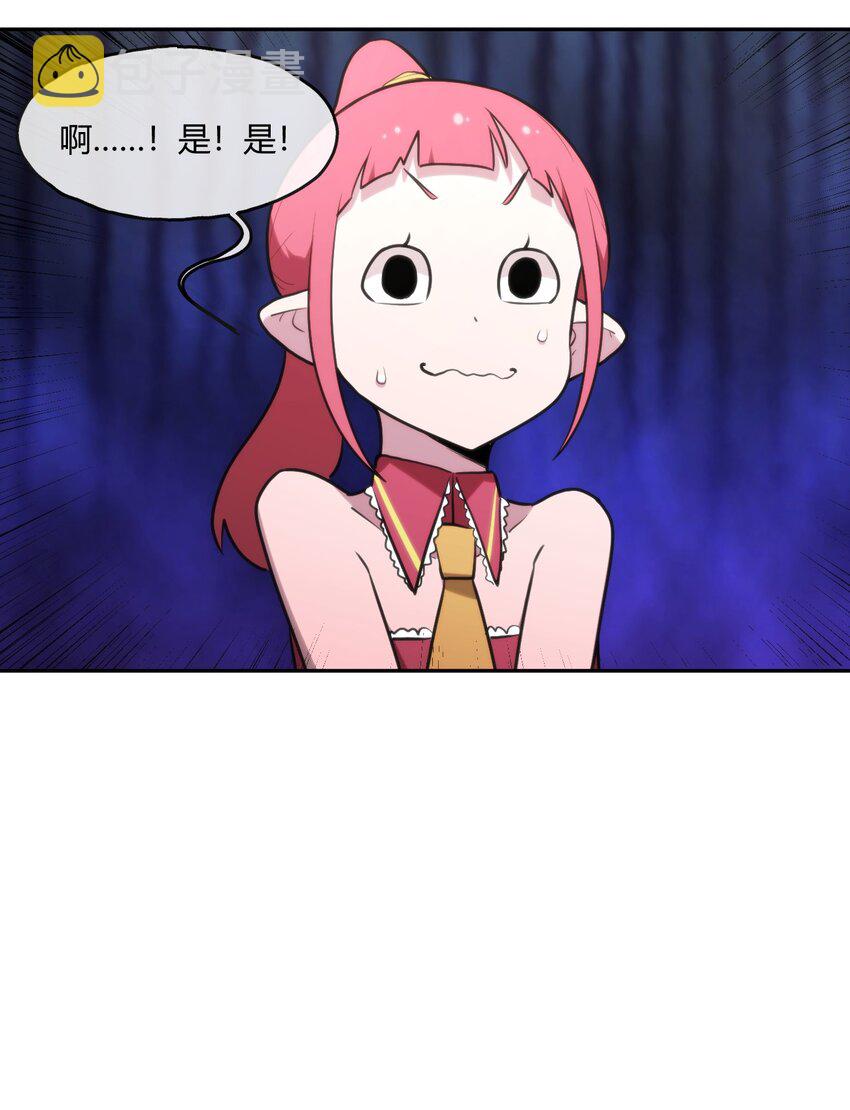 157 蝎蝎的挑恤13