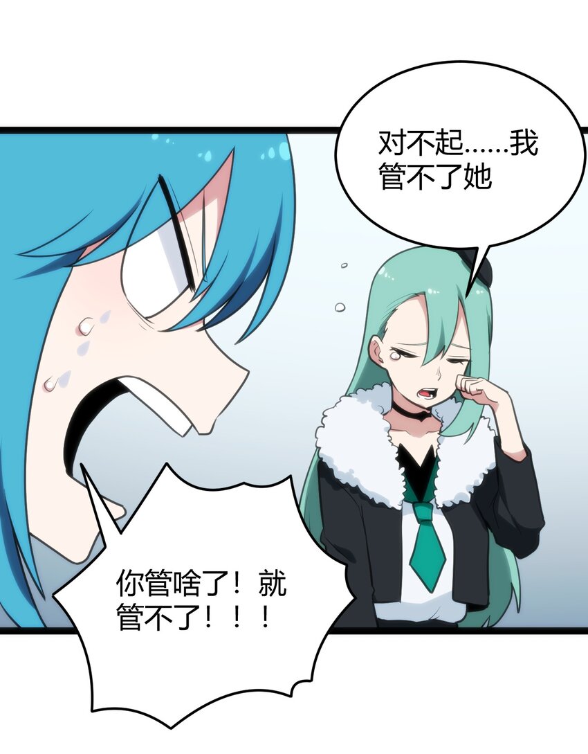 121 要被榨干了22