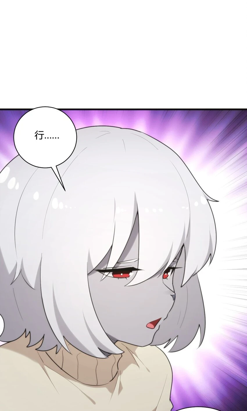 219 干掉鹿女25