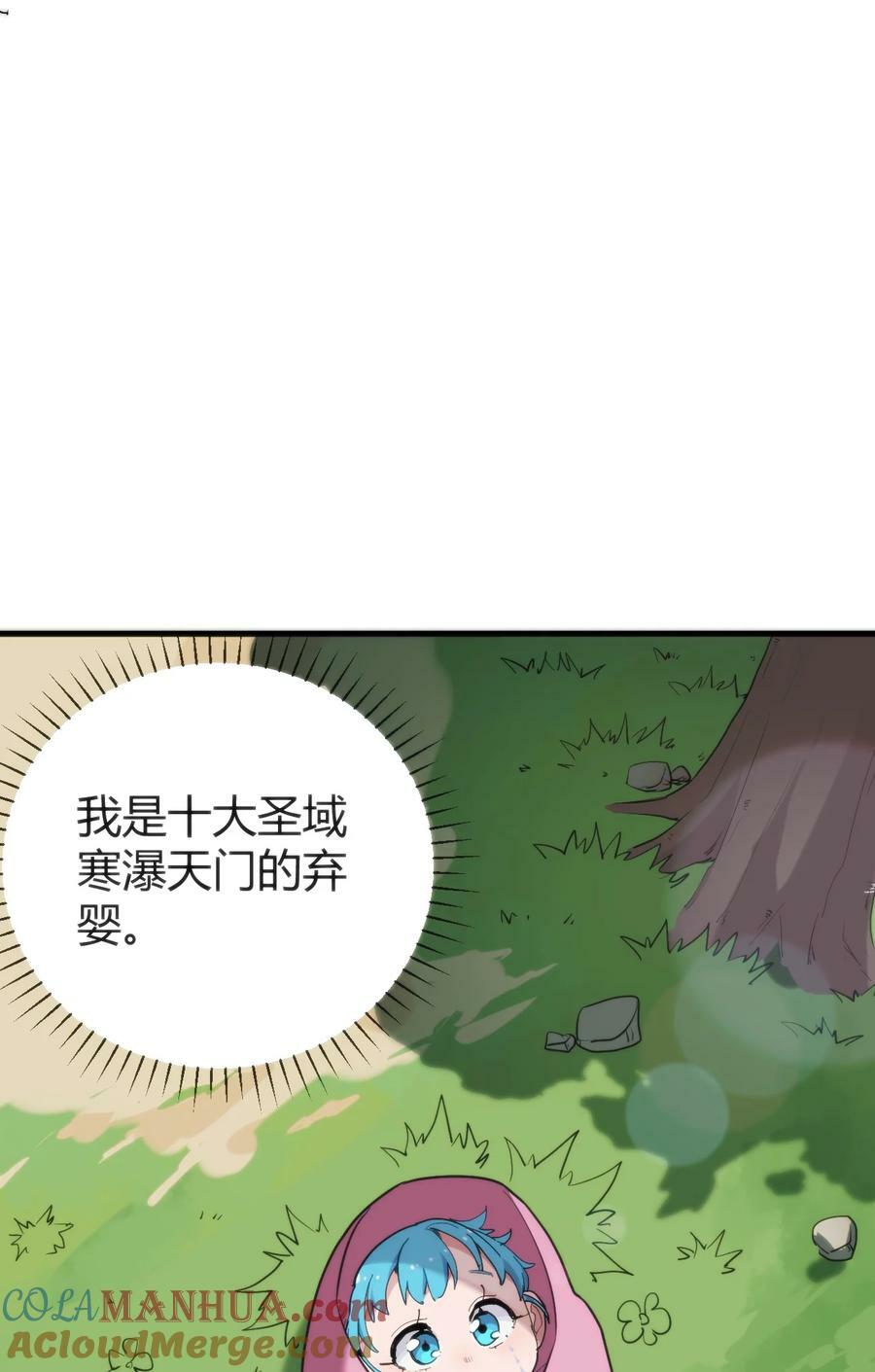 258 我想起来了15