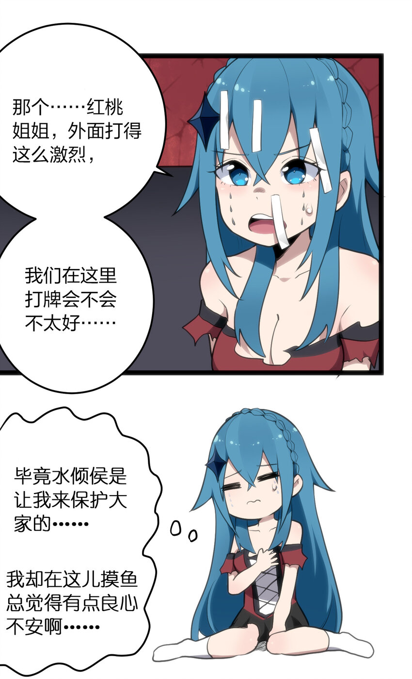 015 从内部突破12