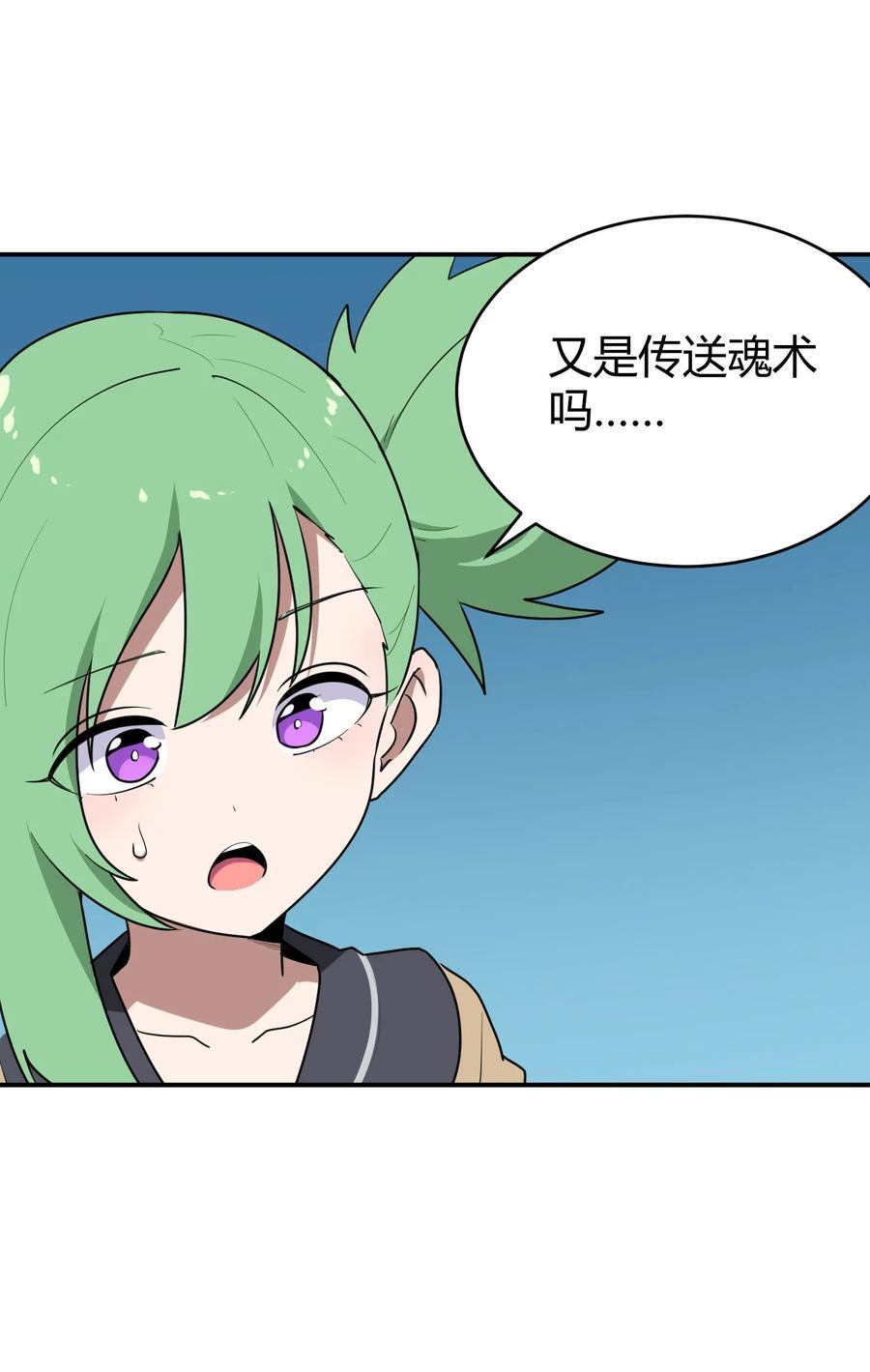 280 海域锻炼31