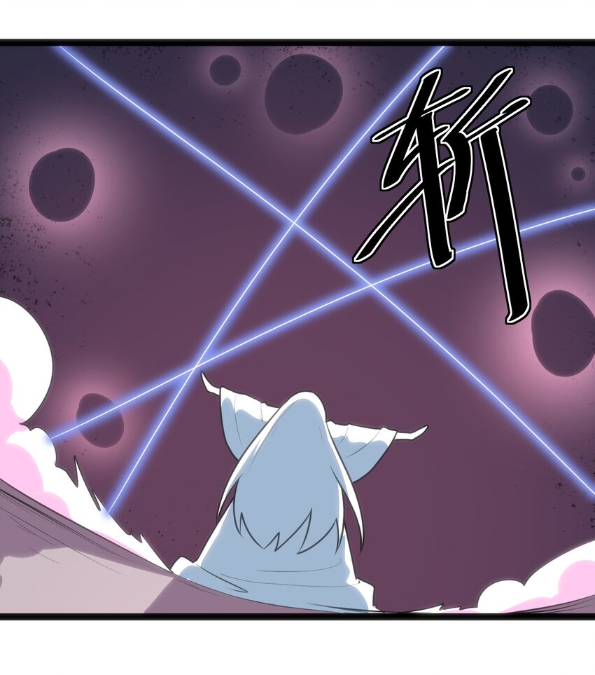 042 又一个圣阶魂兽23