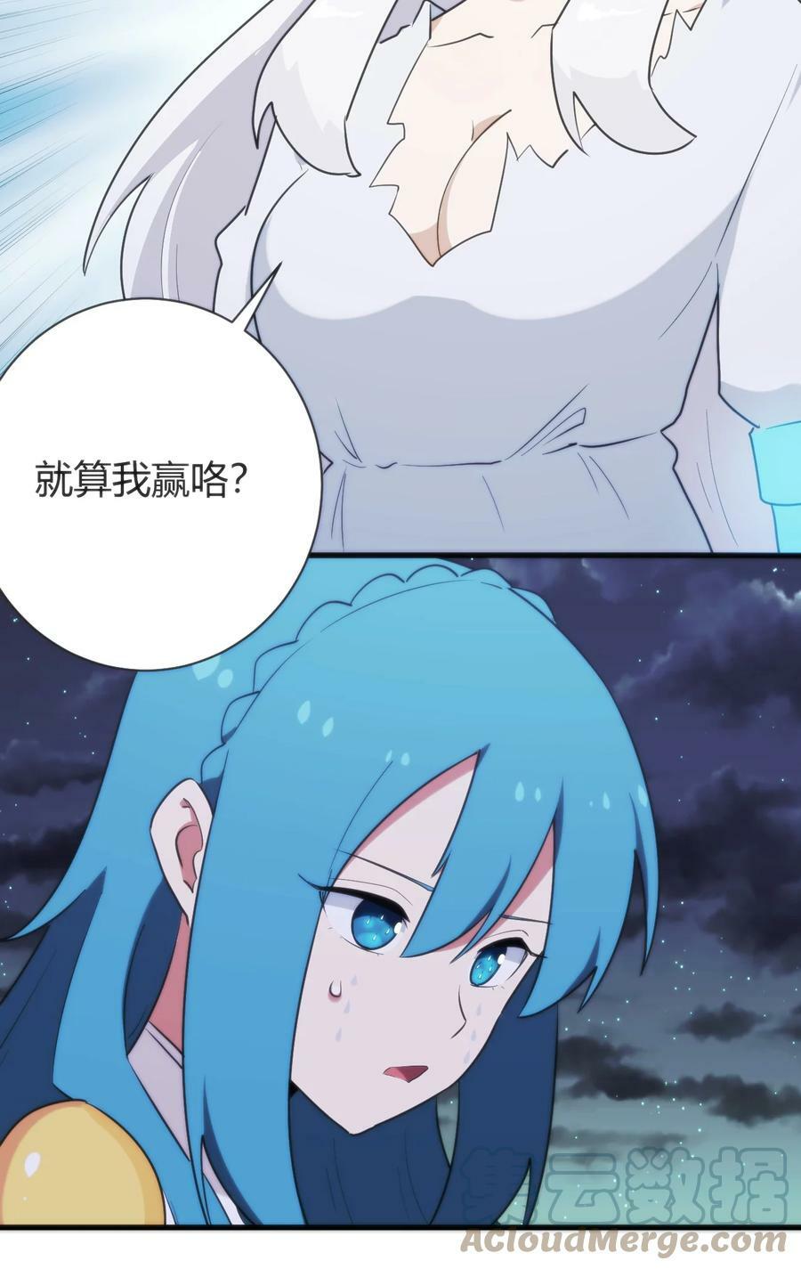 227 我相信你3