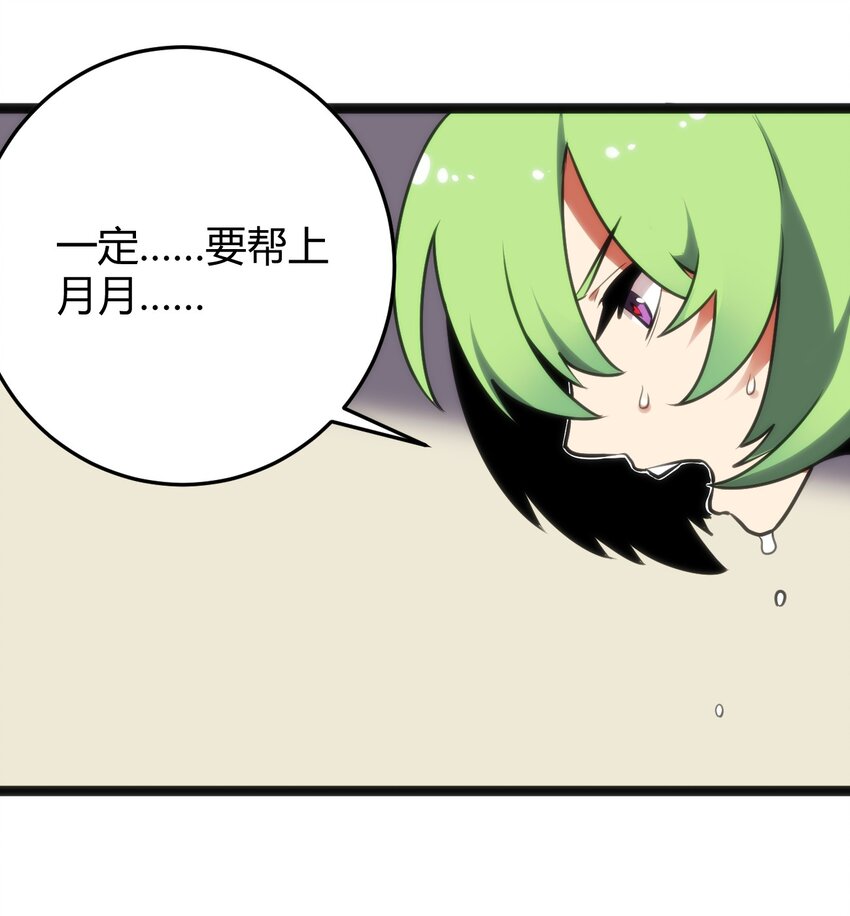 098 到此为止了？45