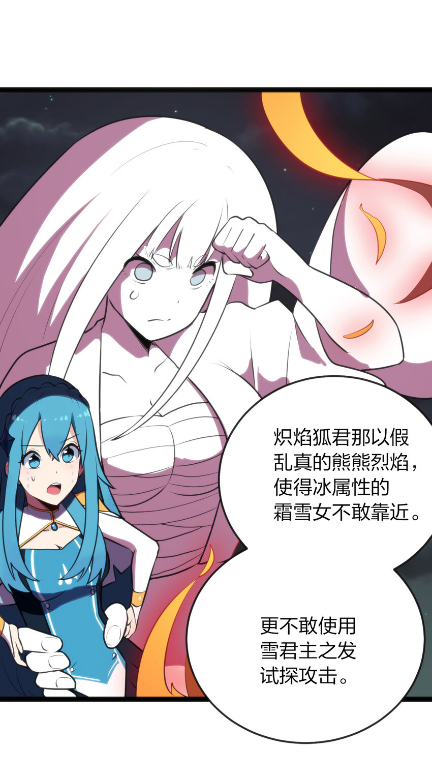 035 未知的恐惧11