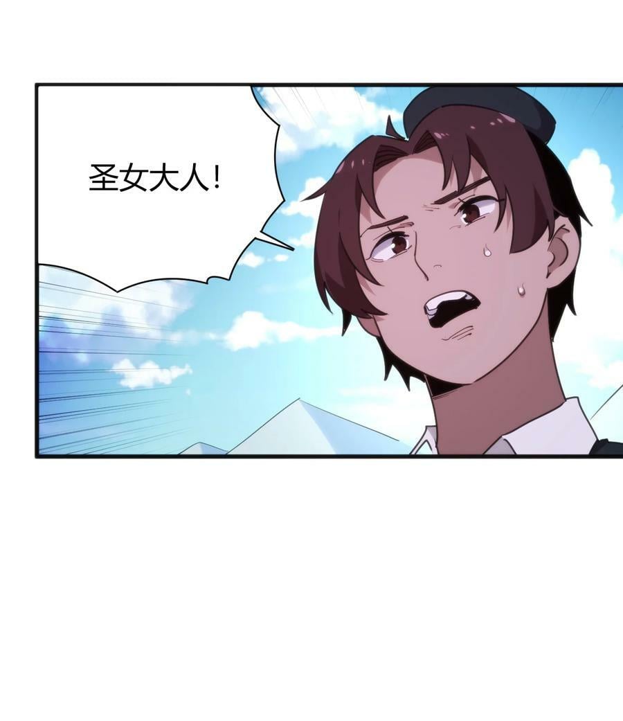 243 无尽云海试炼29