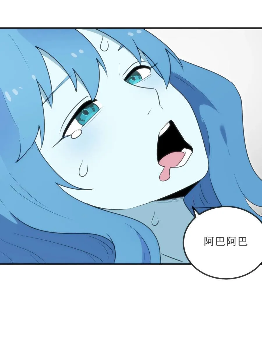 338红着脸表白40