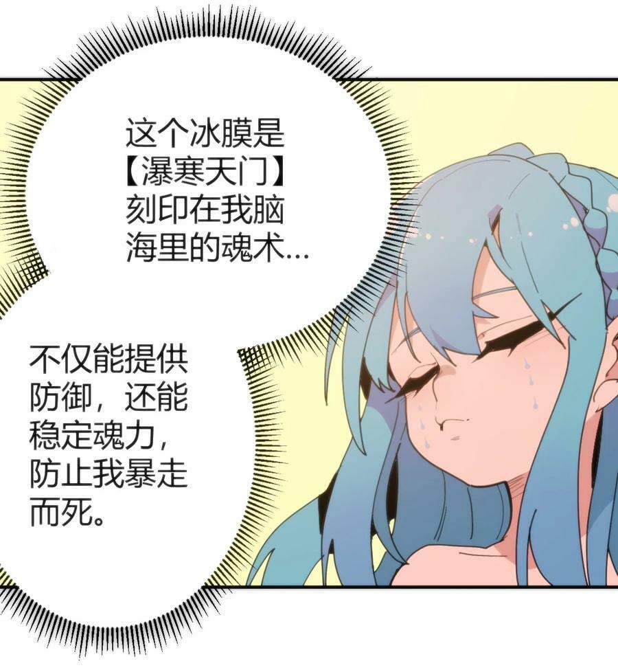 260 瀑寒天门14