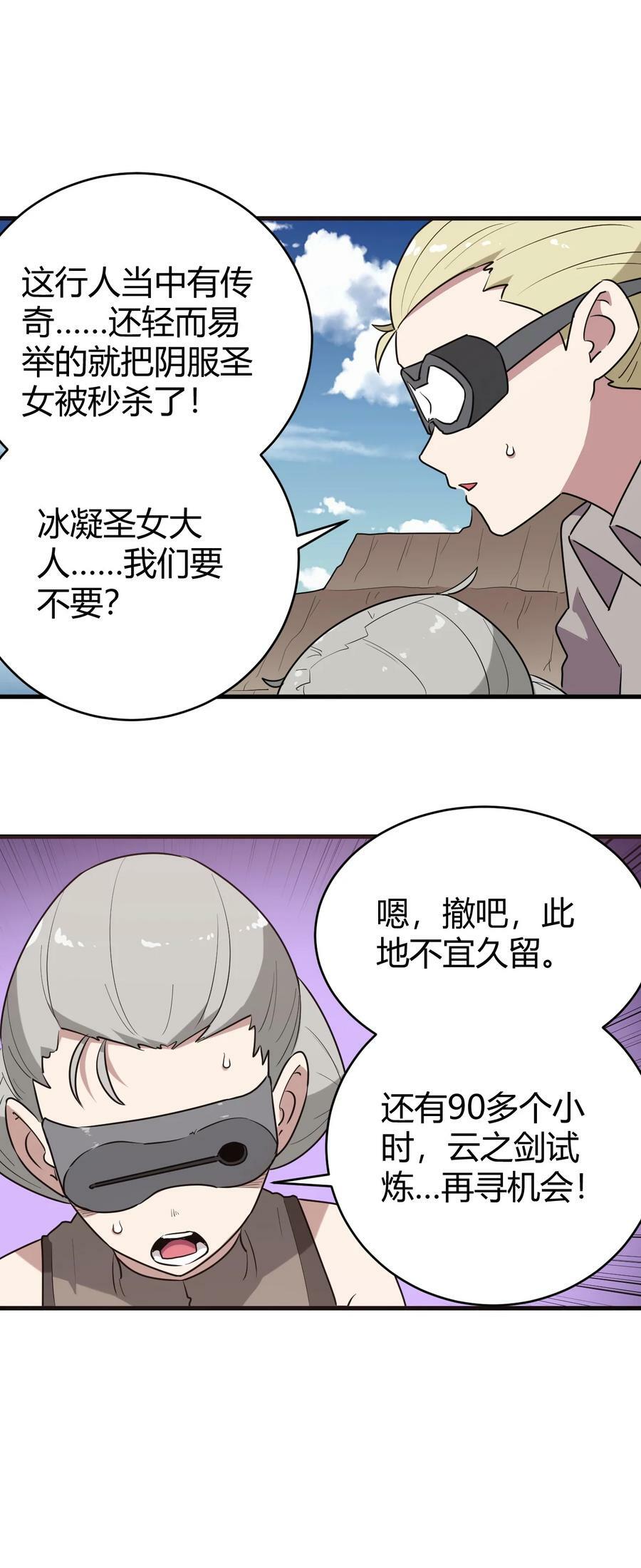 253 海影紫烟20