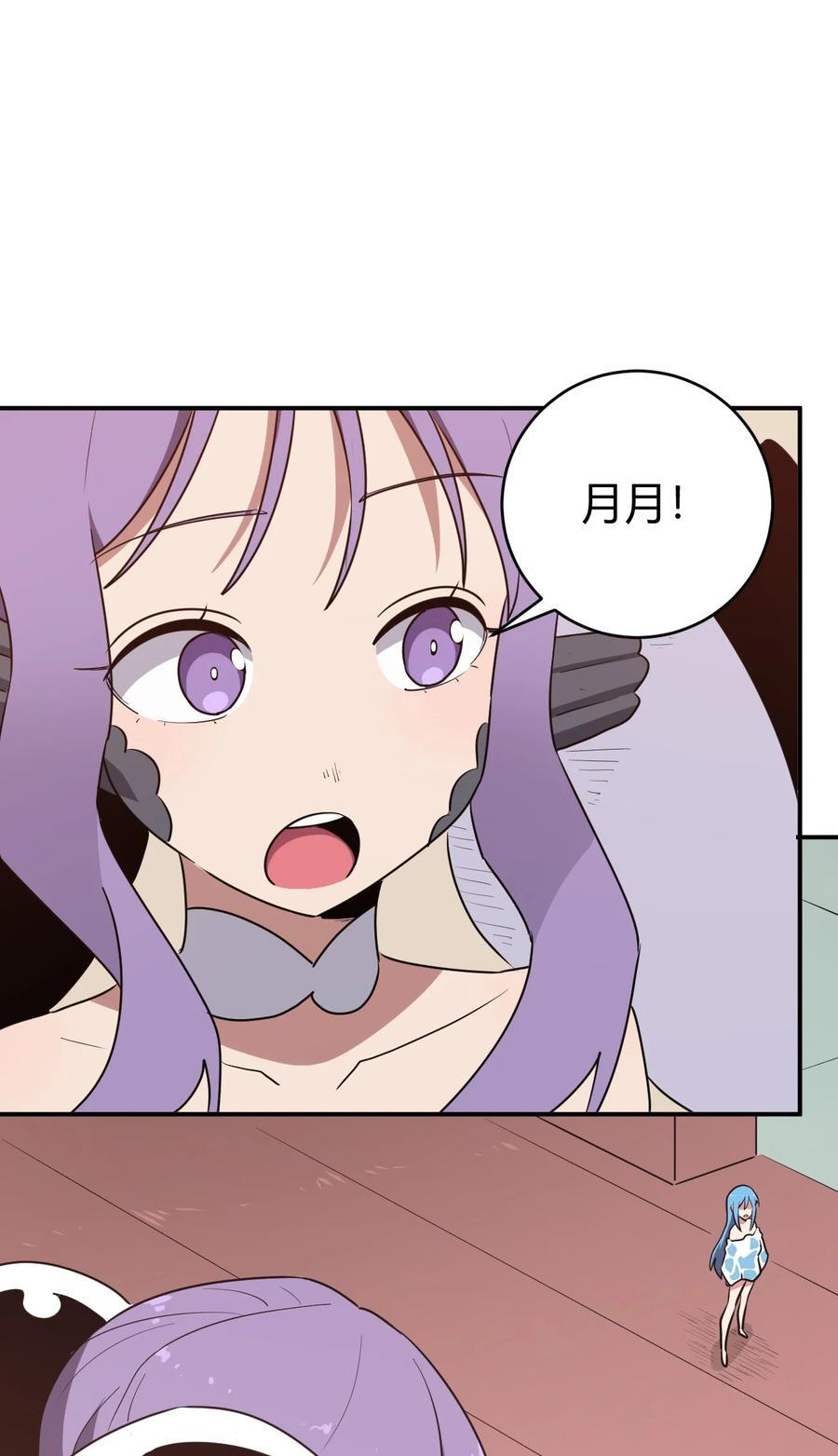 280 海域锻炼17