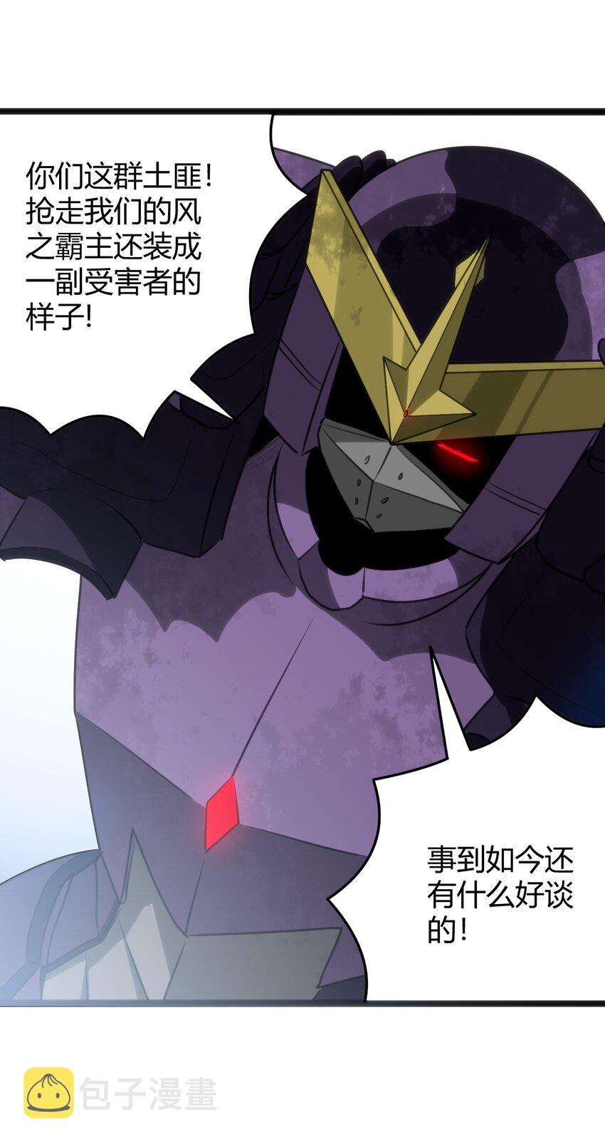 103 趁火打劫7