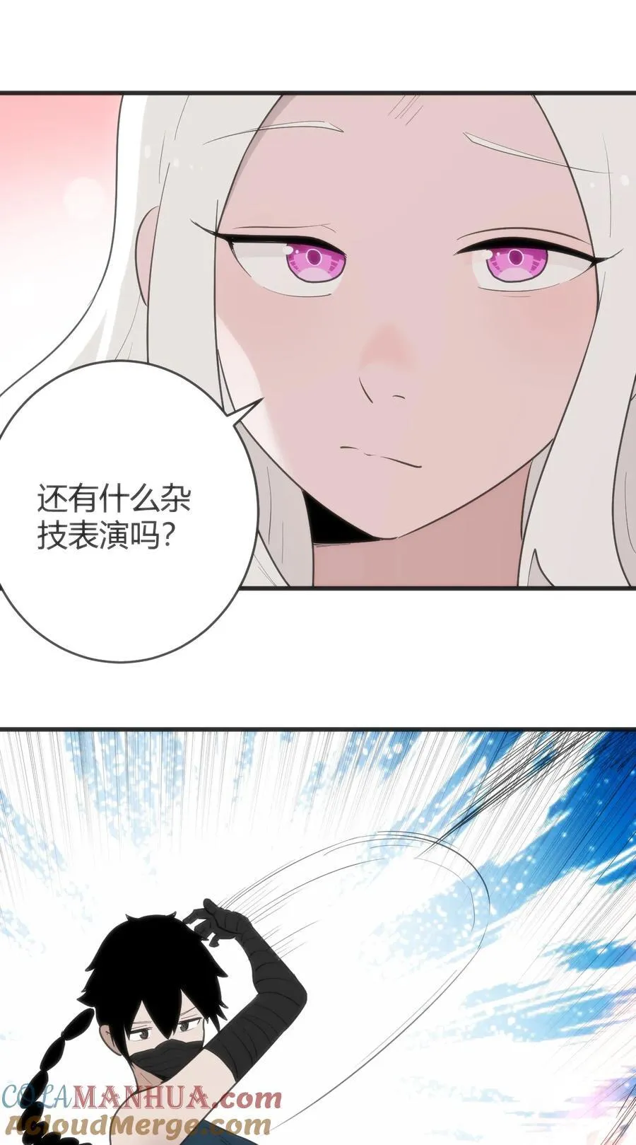 315 棒骨连打36