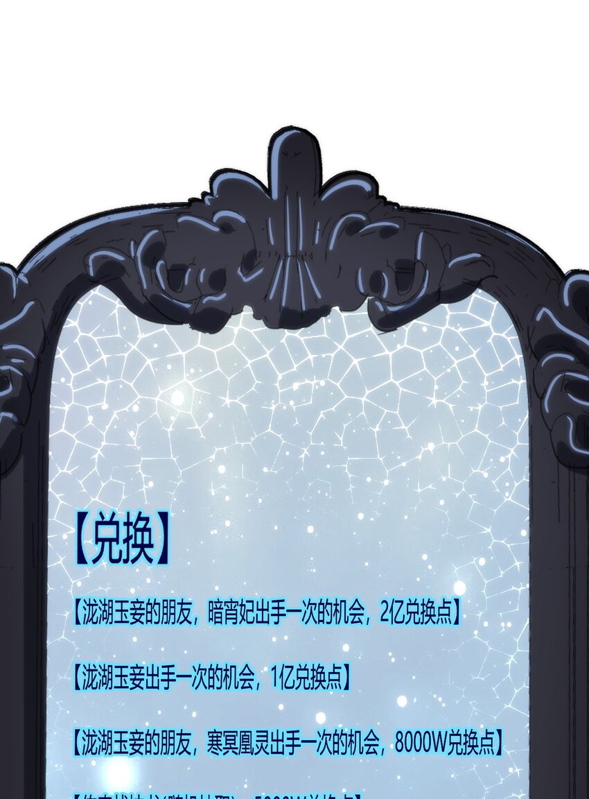 108 变强吧，兔子！23