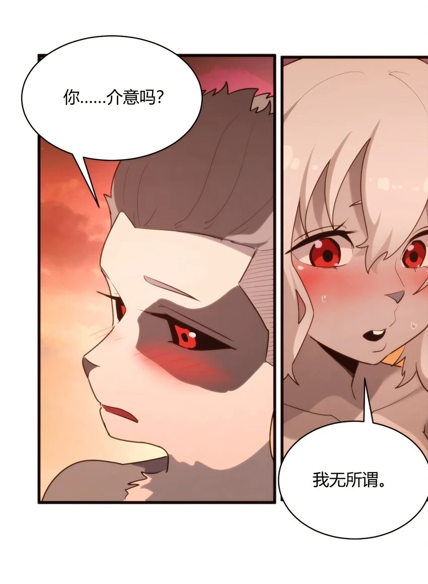 217 最后谁怀孕？4