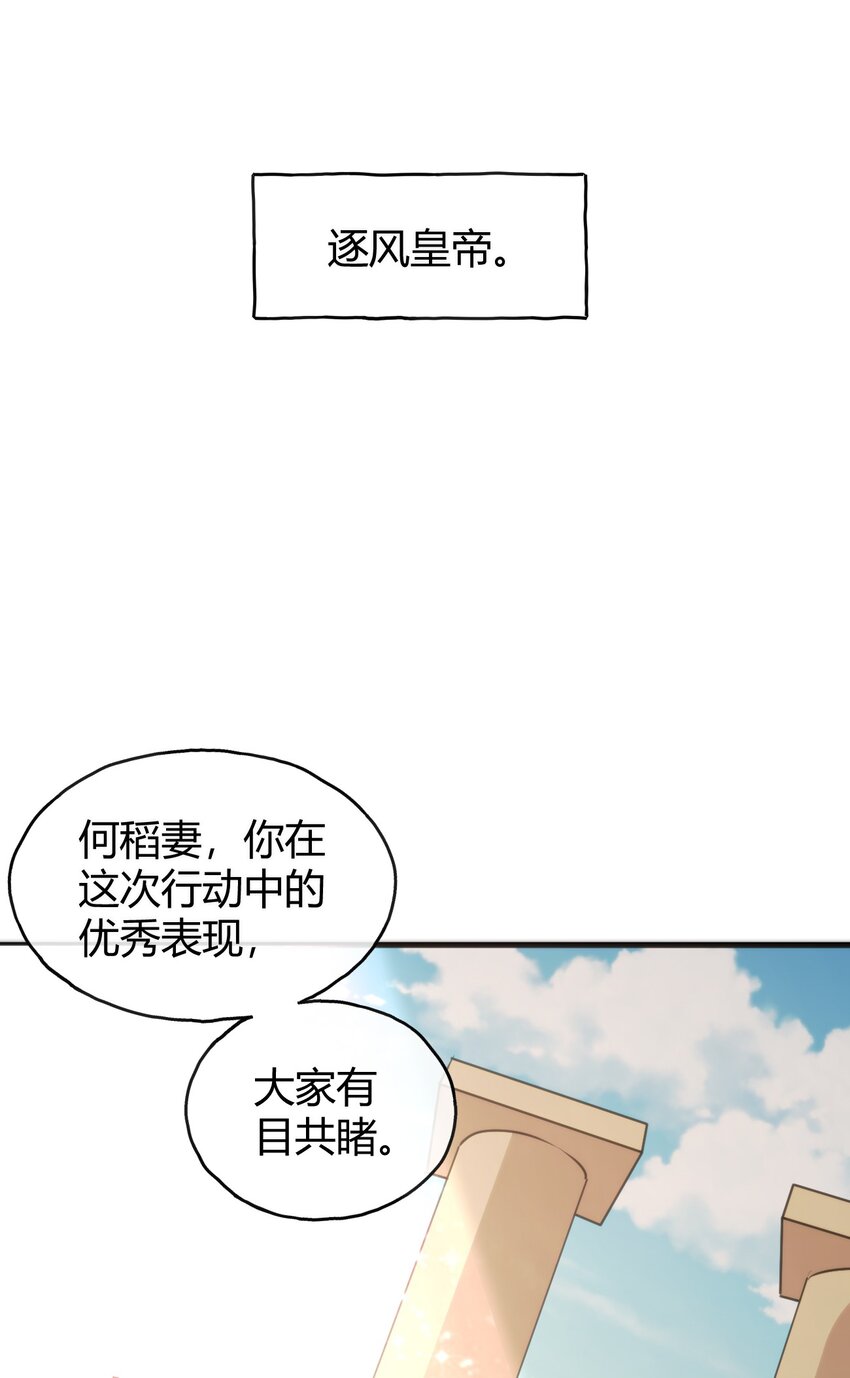 189 风之霸主爆发4