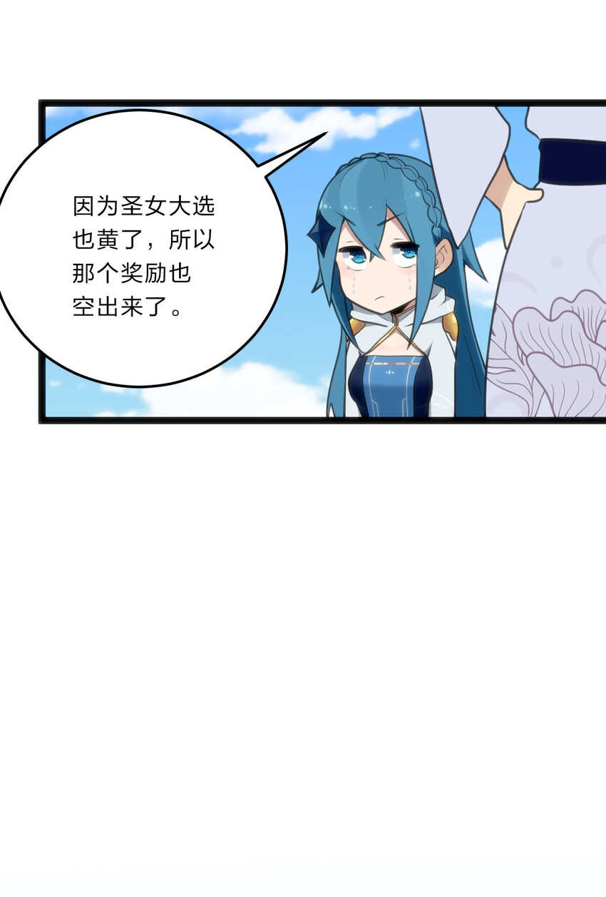 018 事件落幕50