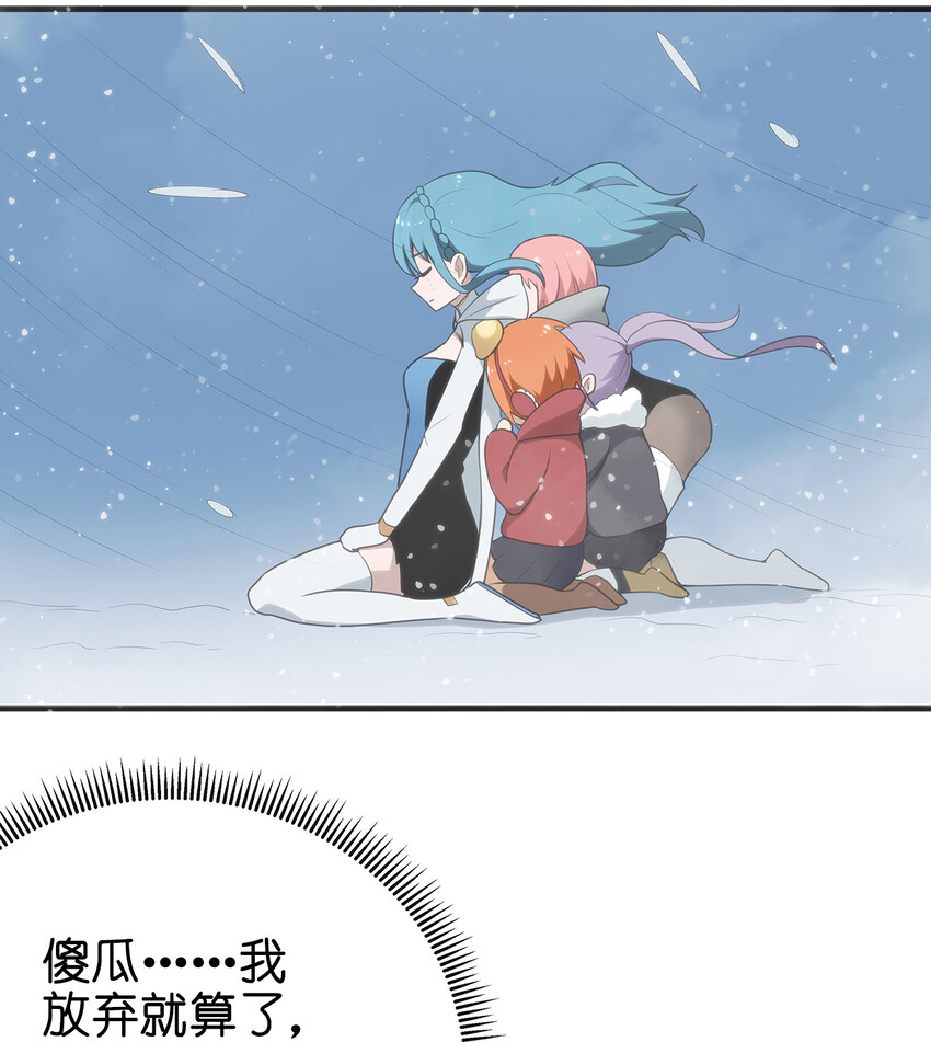 002 魂狱试炼57