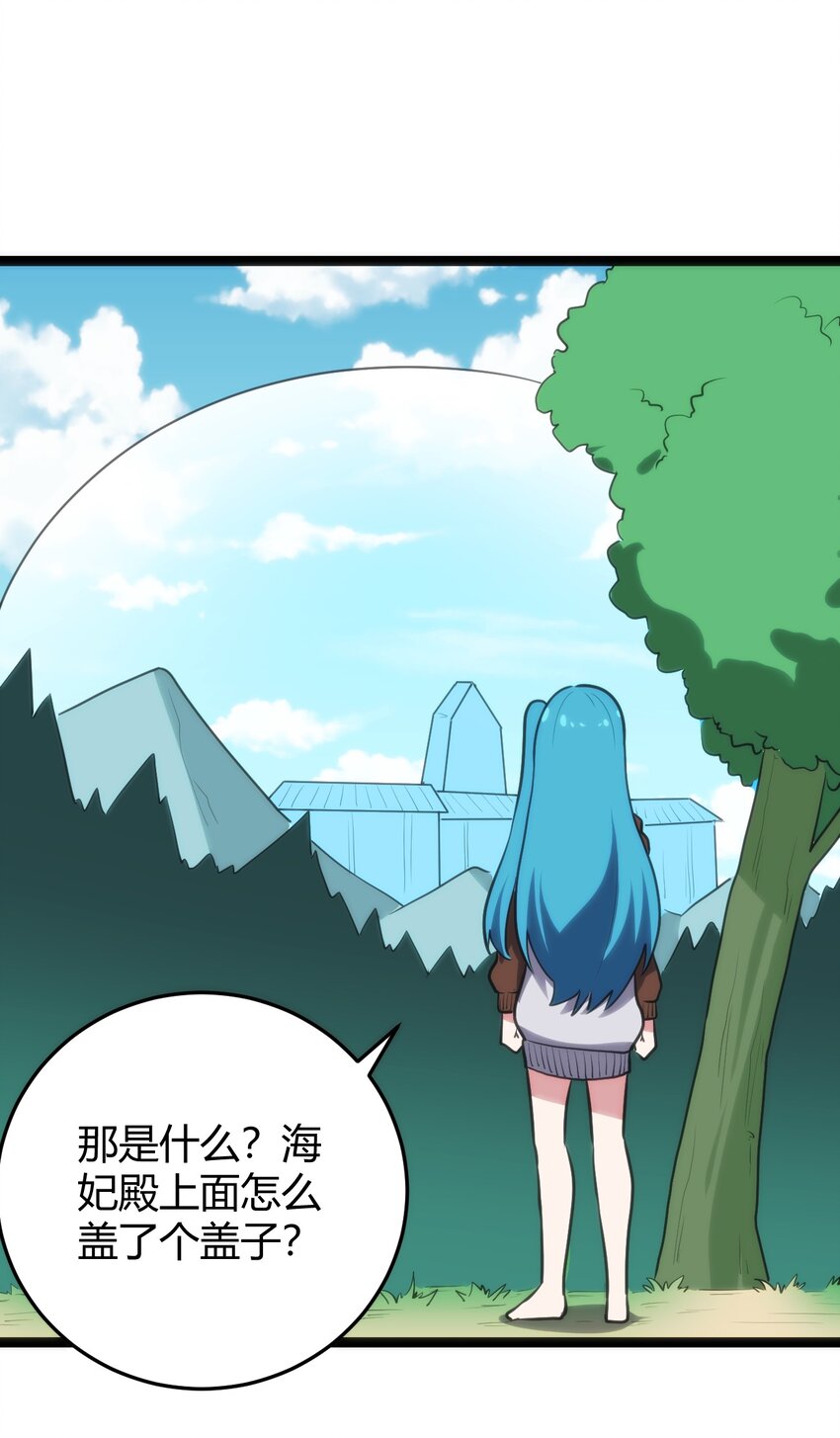 121 要被榨干了35