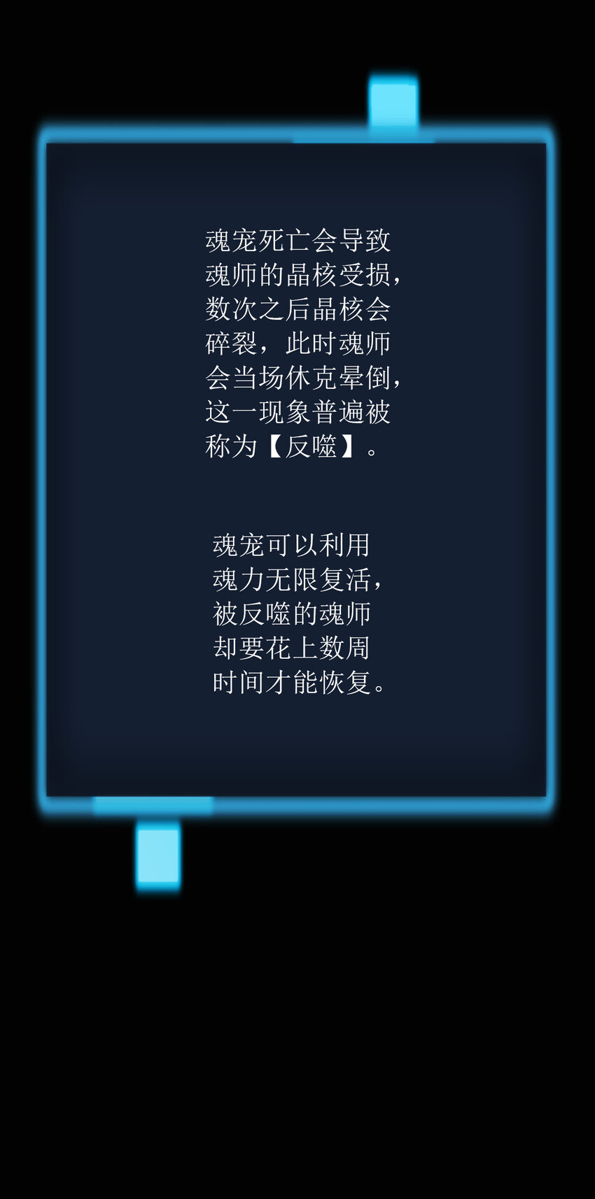 017 觉醒38