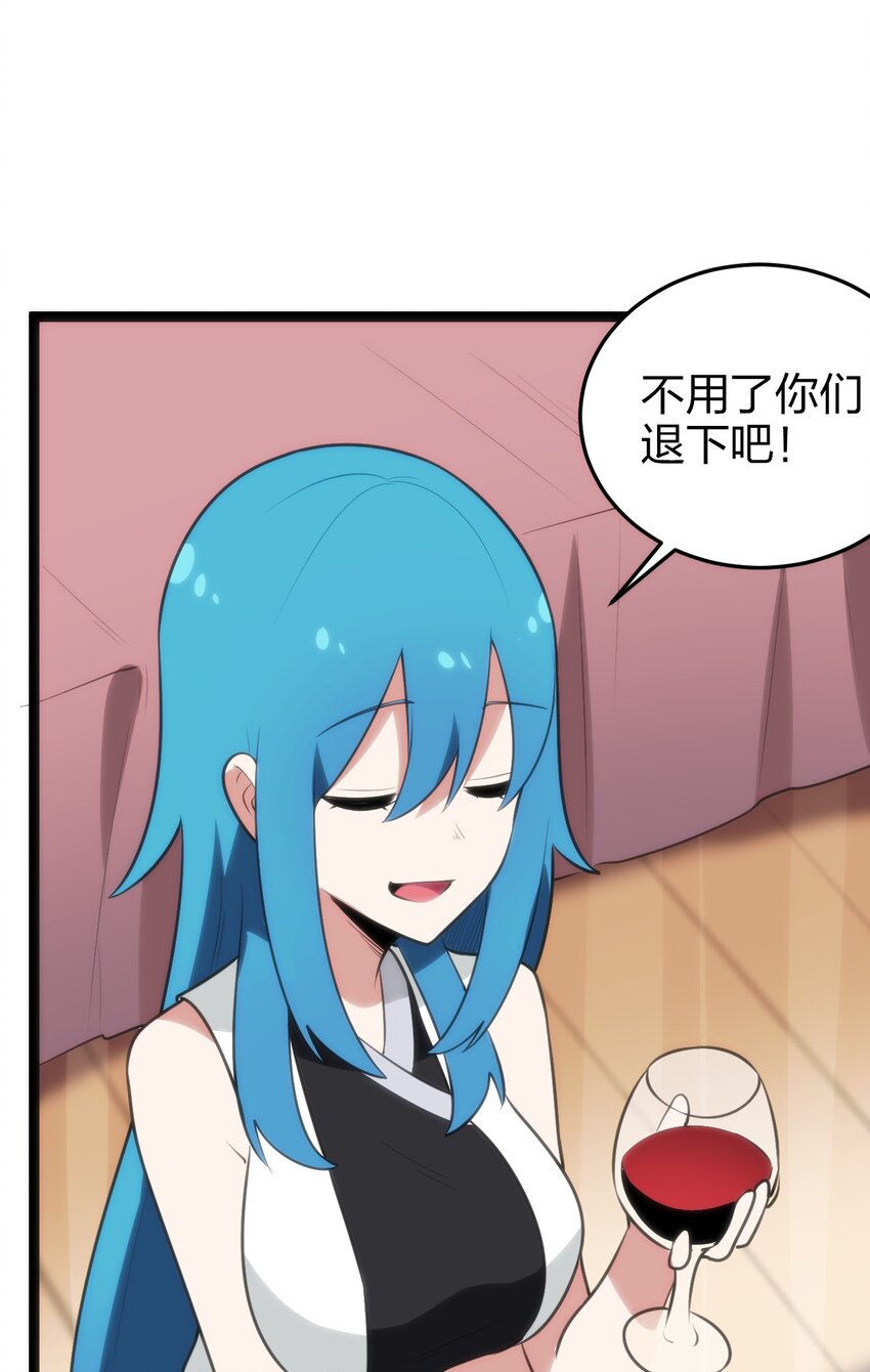 082 圣阶魂晶19
