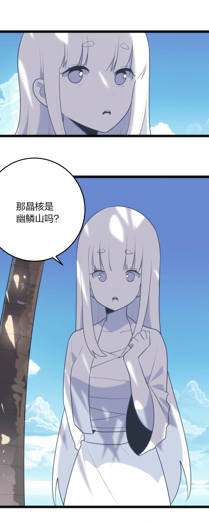 083 暴露了？3