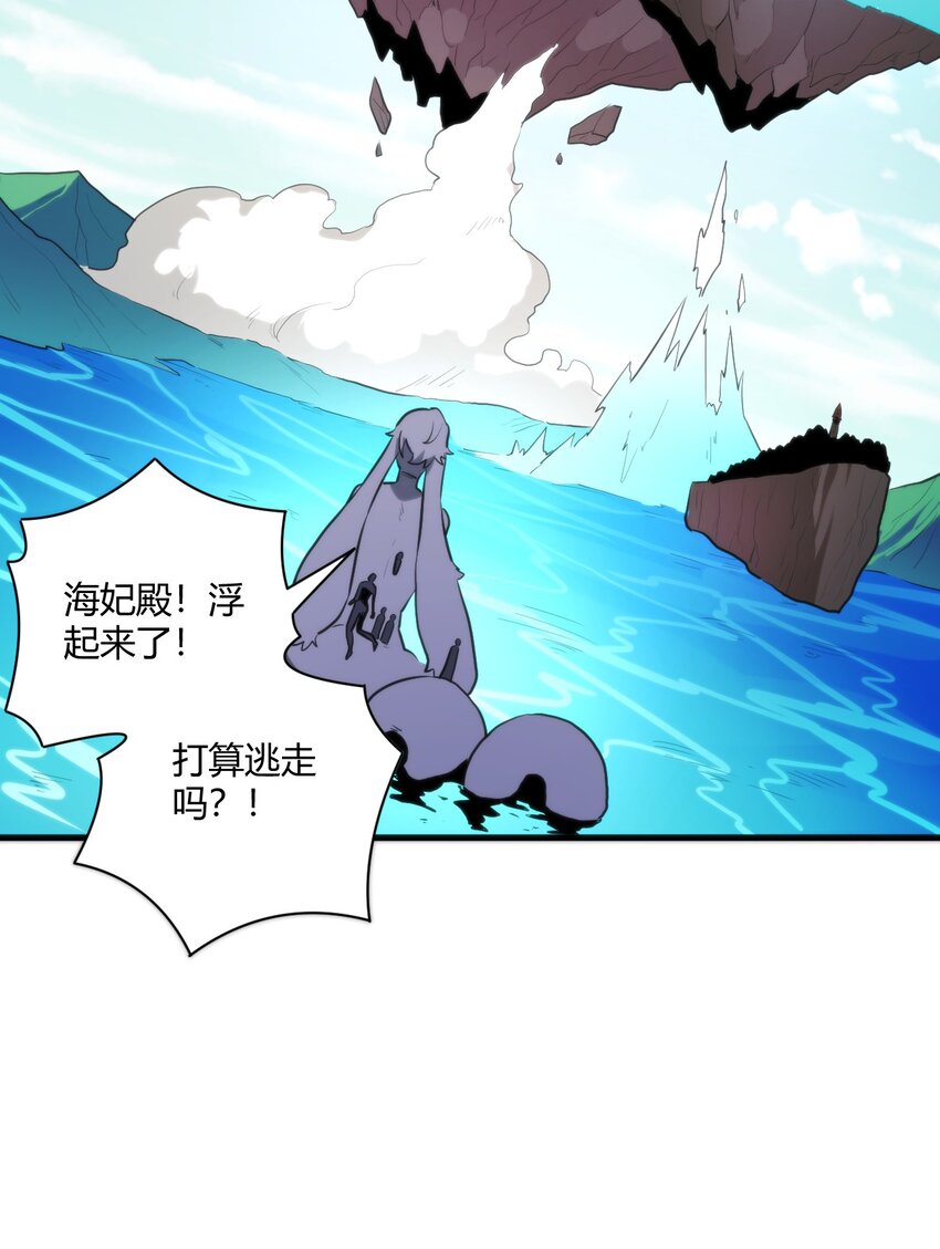 209 提升境界16