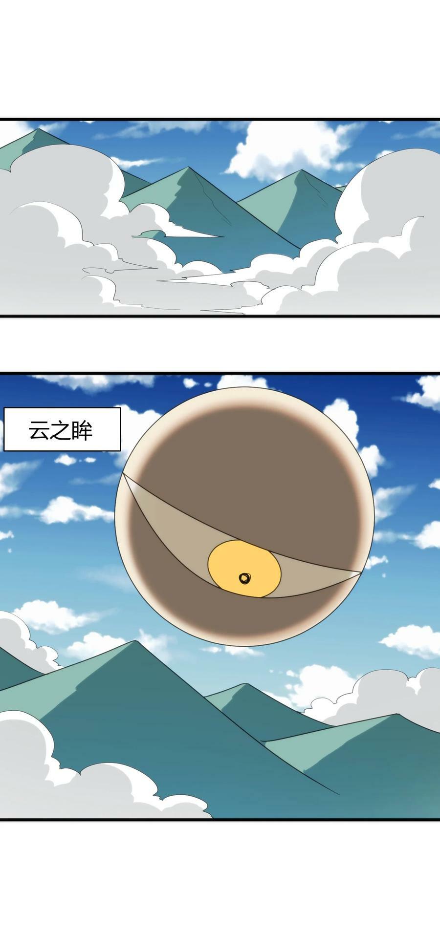 247 隔岸观火14