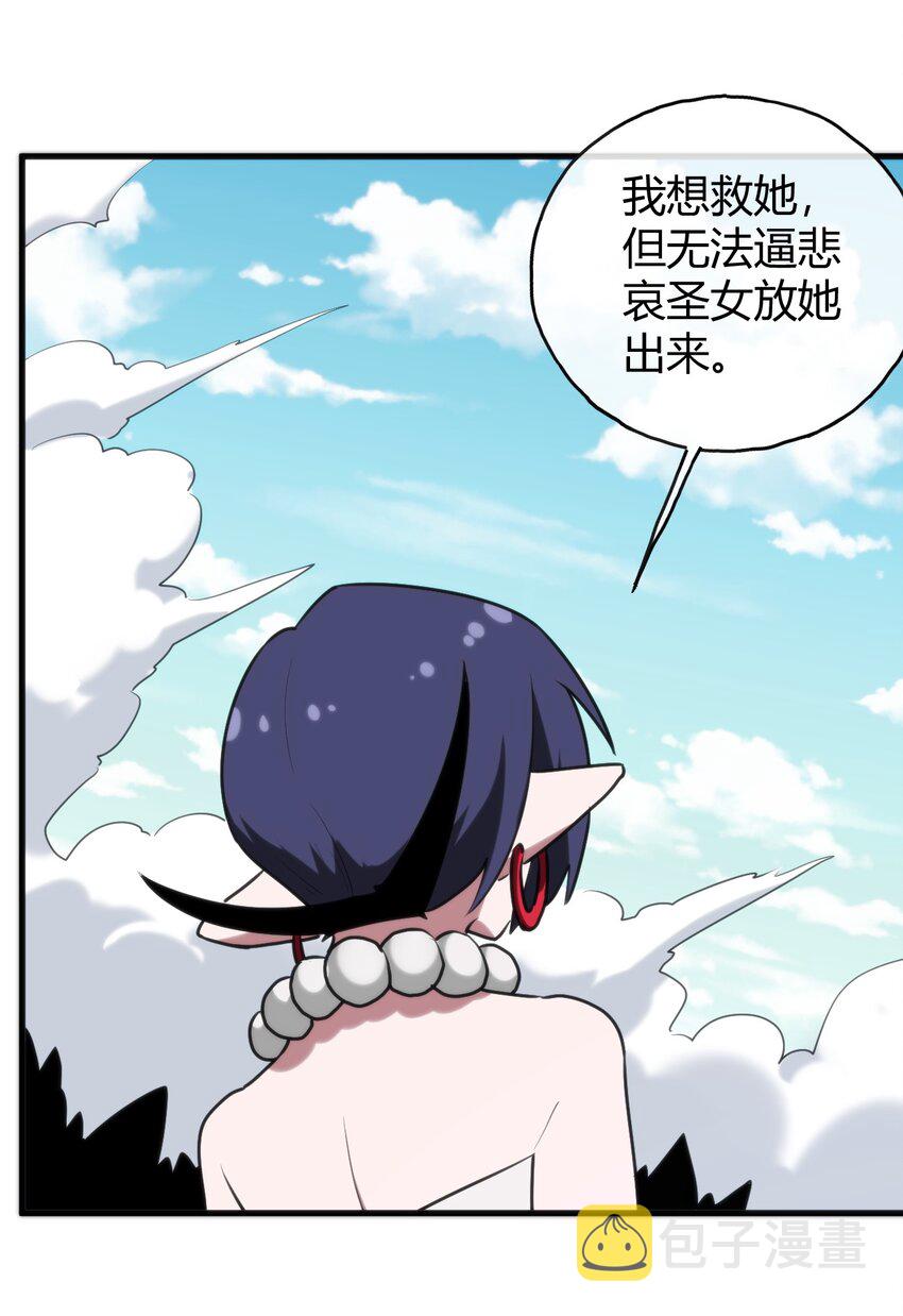 191 我们各凭本事54