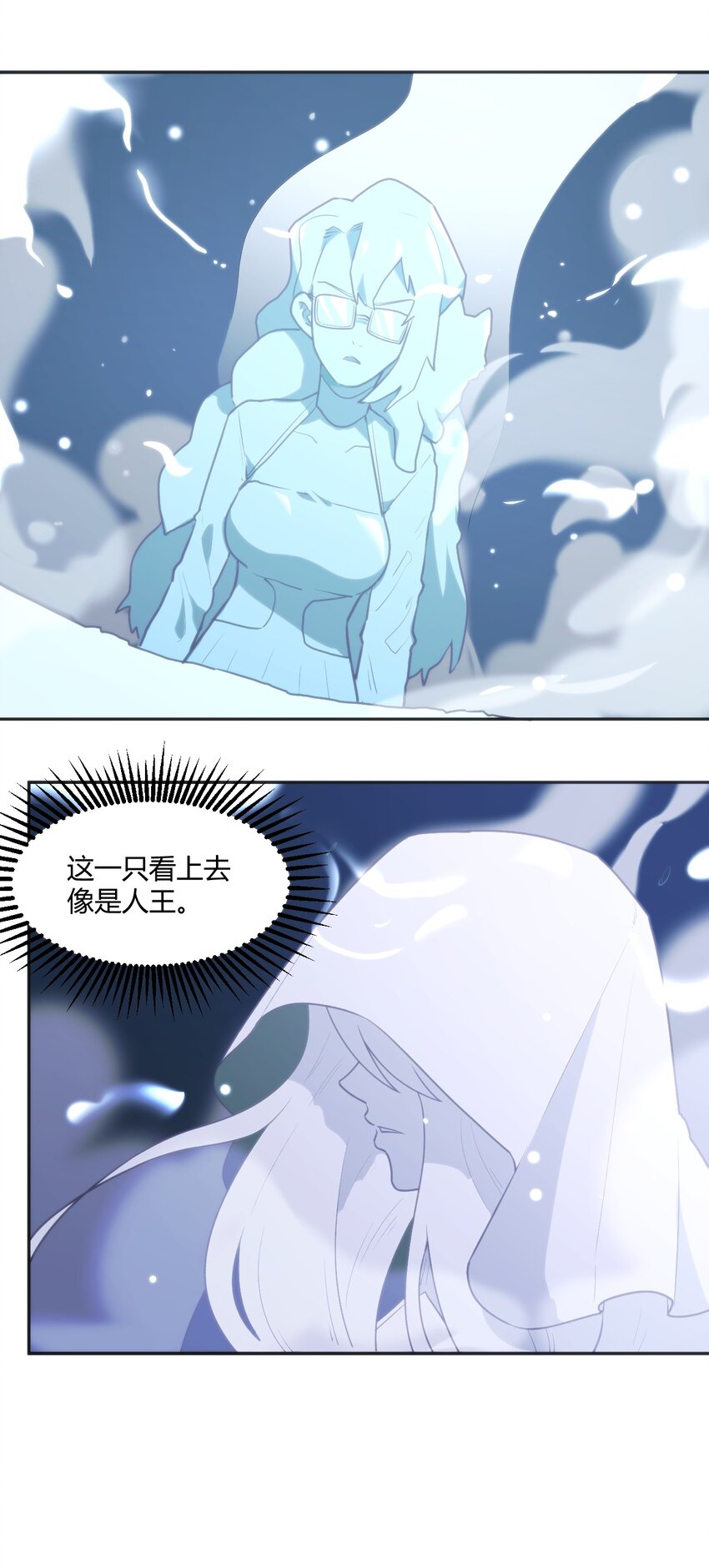 158 雪君主降临19