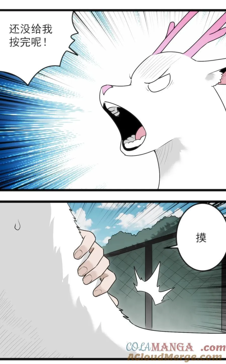320 中央区的前辈16
