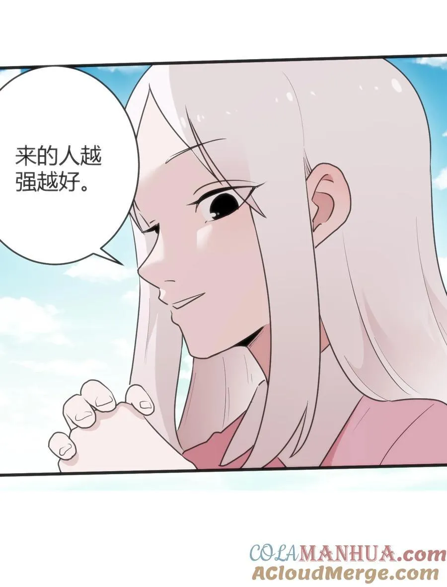 315 棒骨连打12