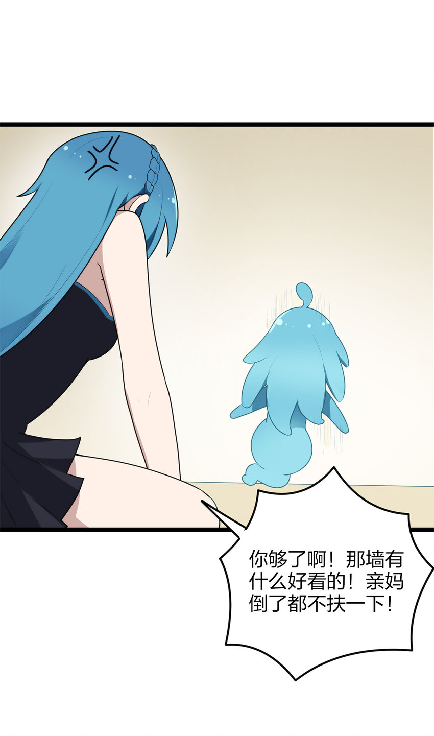 011 落鲸岛异变43
