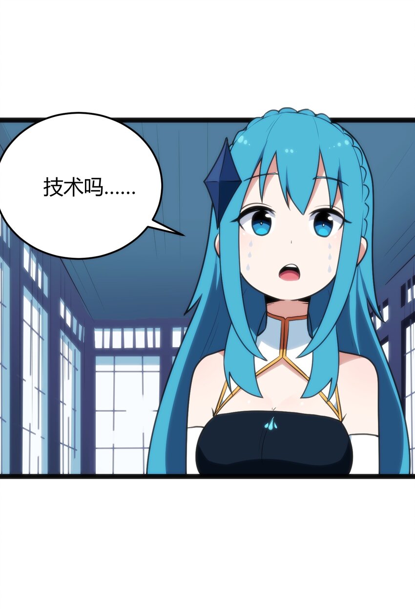 108 变强吧，兔子！50