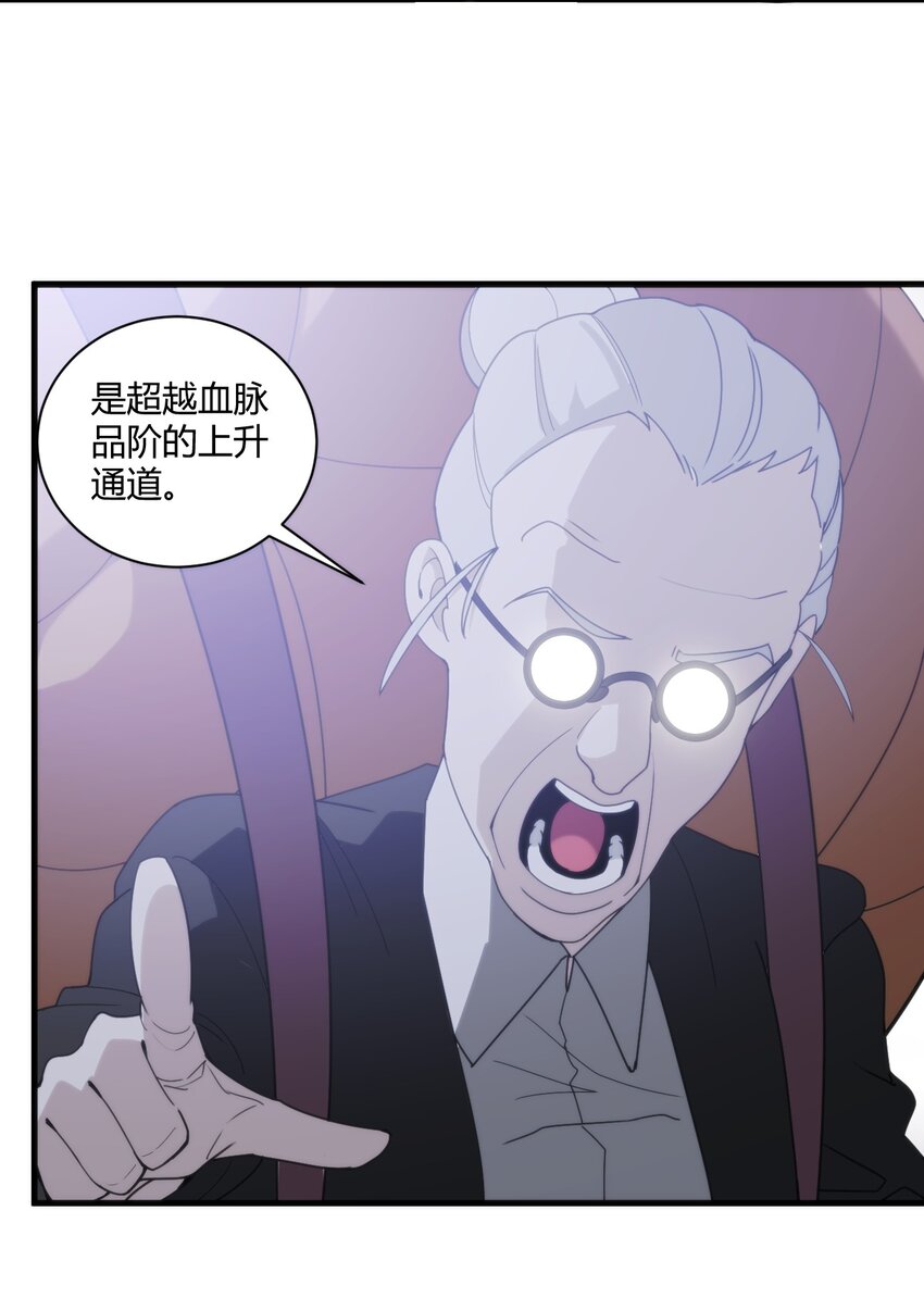 197 魂图23