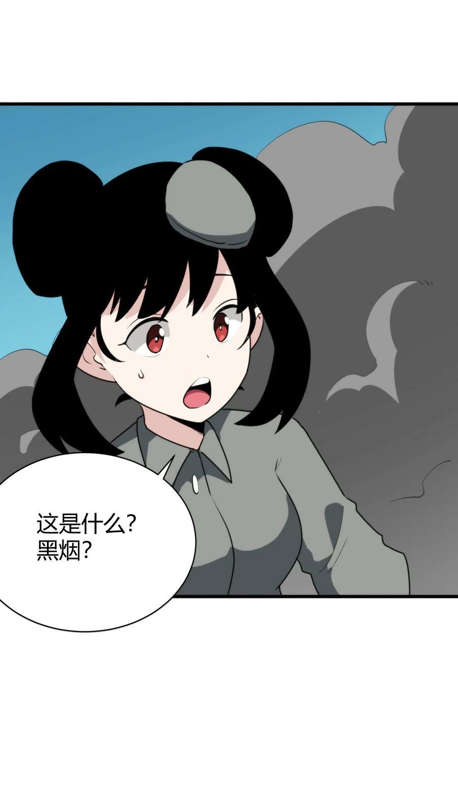 246 你的目的是什么17