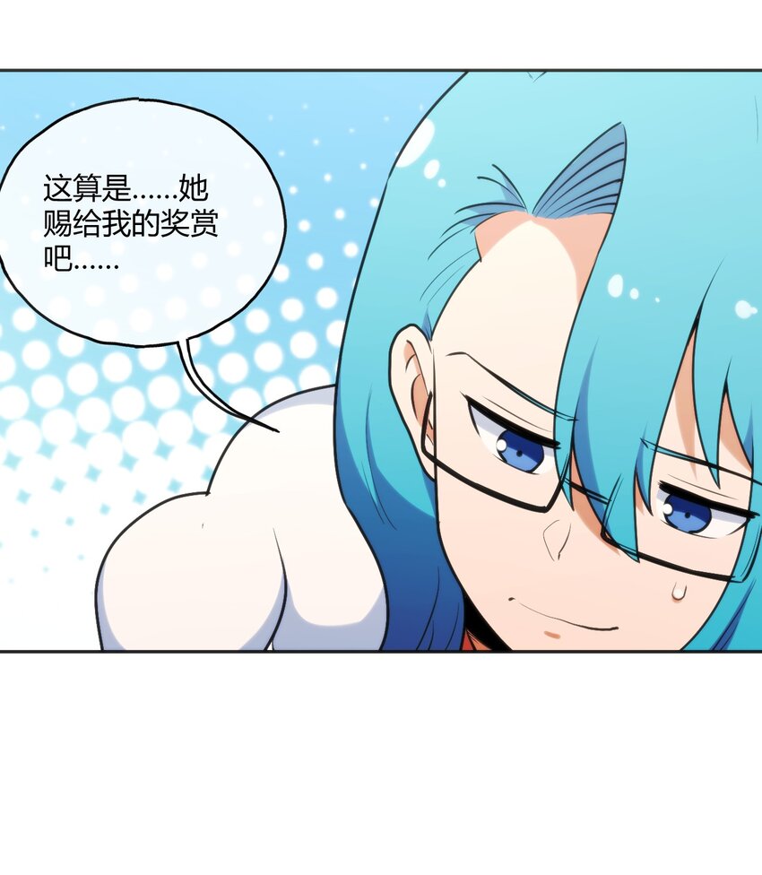 158 雪君主降临51