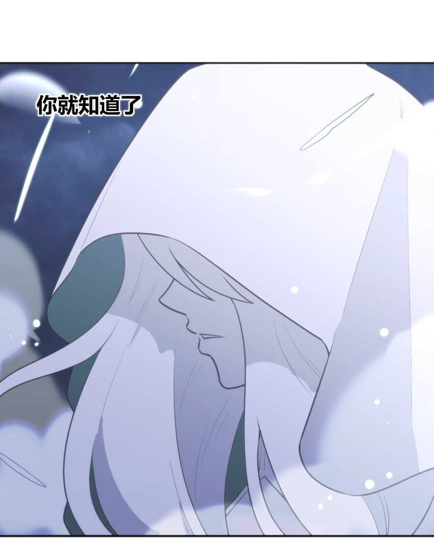 158 雪君主降临17