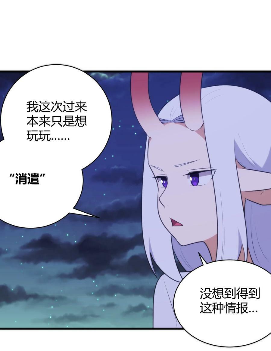 222 狐假传奇威29