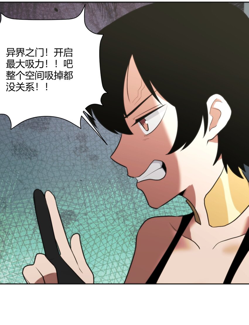 156 魂力的较量22
