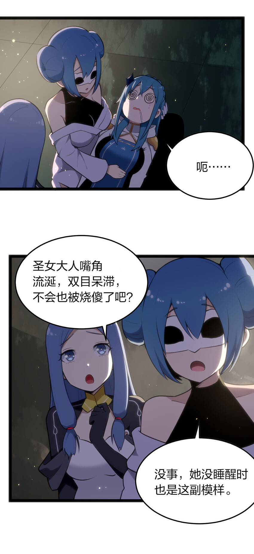 026 新的启程3