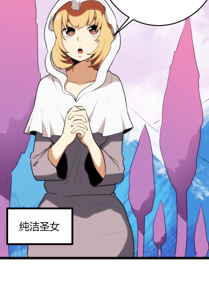 123 圣水恋人46