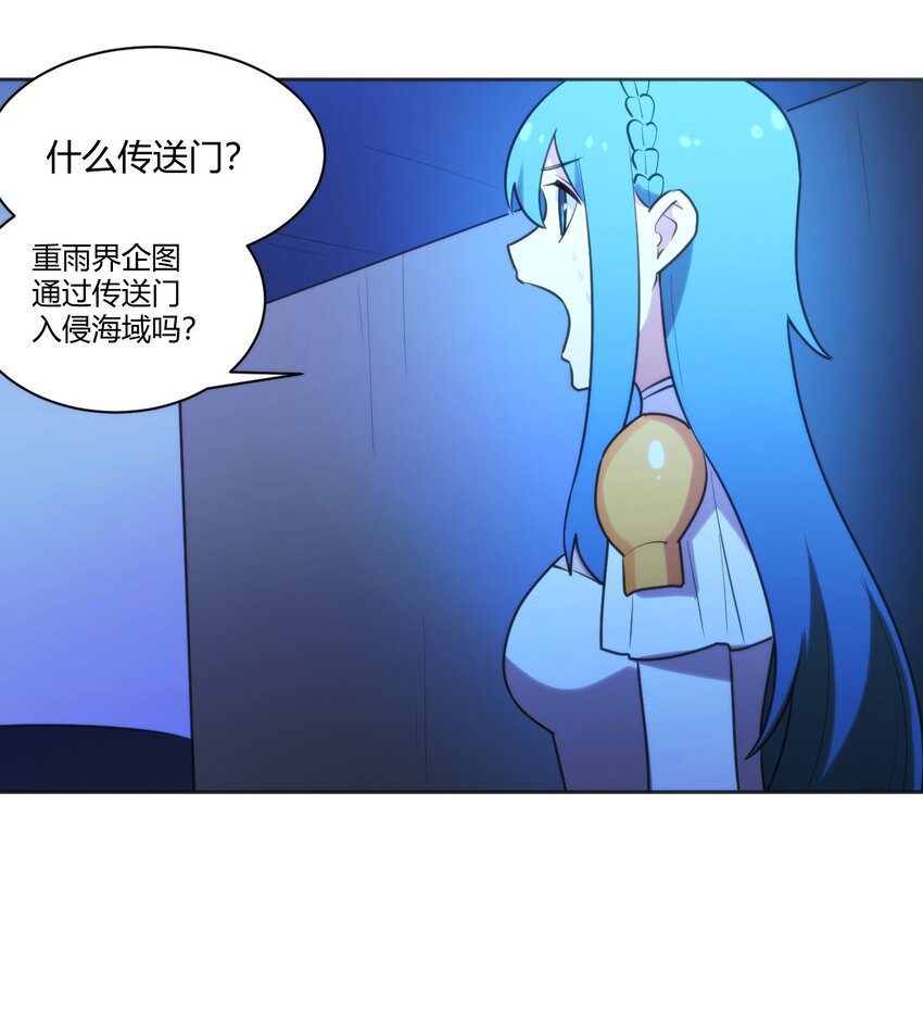 205 美人计32