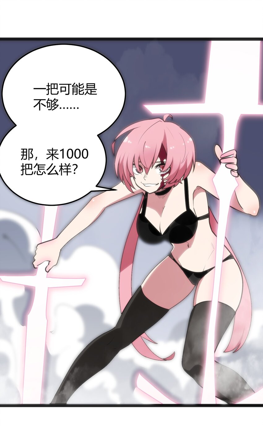 096 樱花雨24