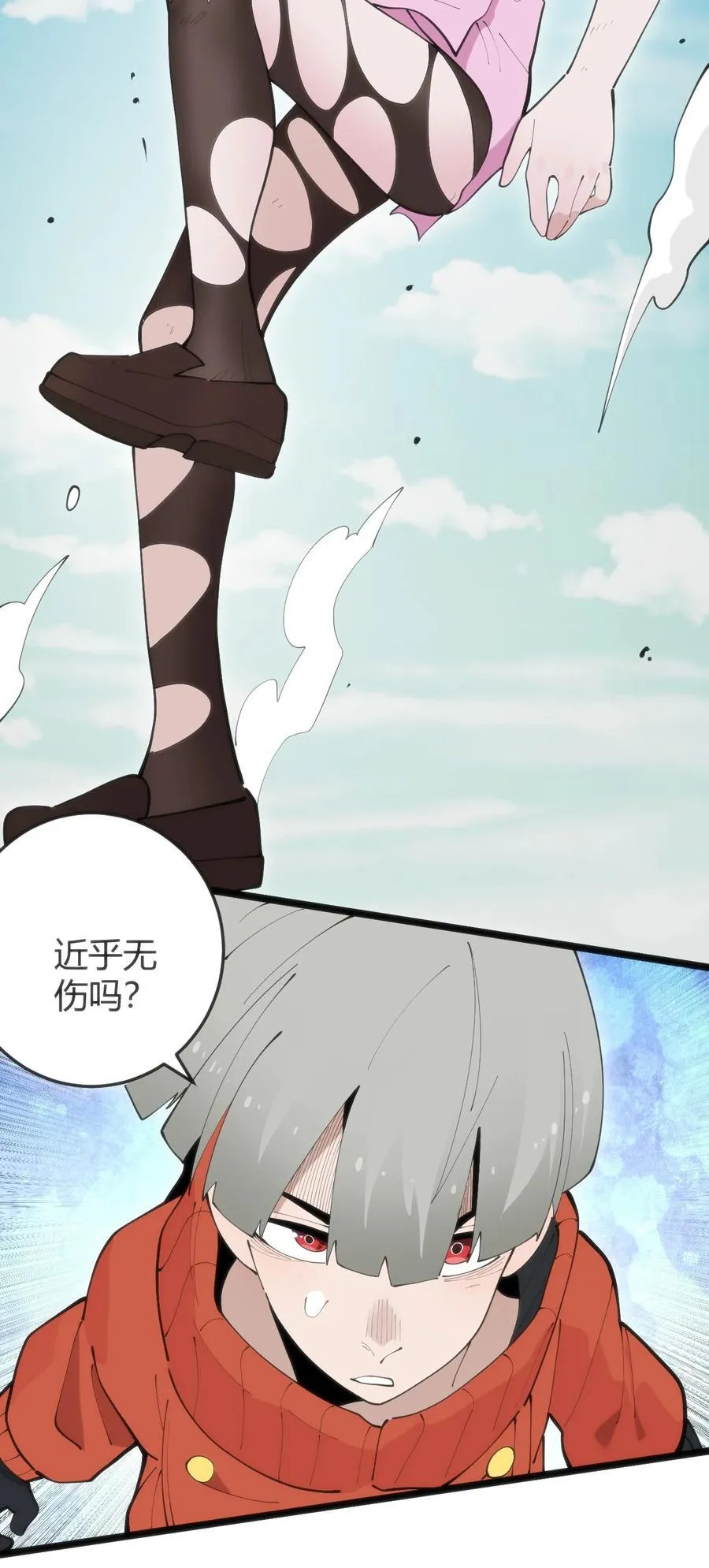 317 传奇材料31