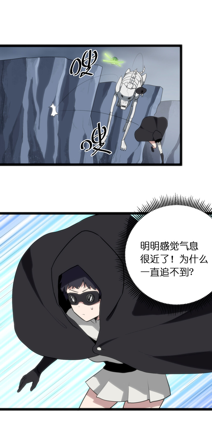 029 怎么就被包围了？1