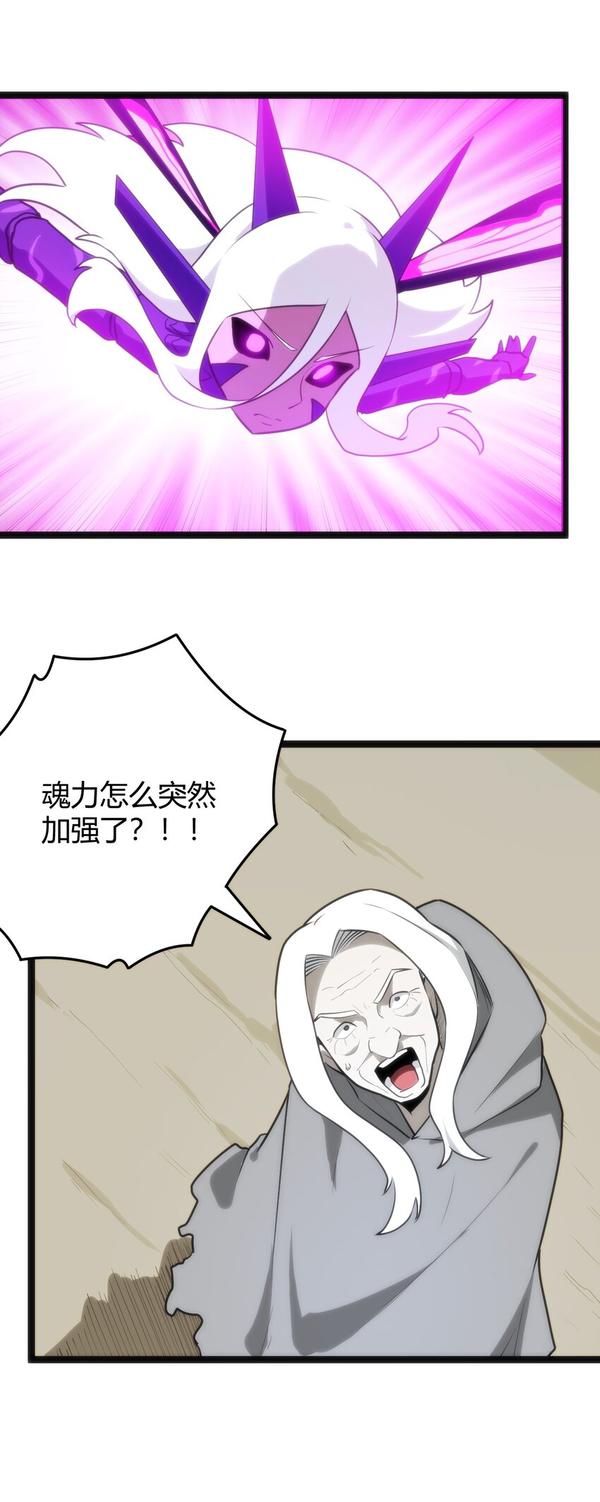 129 两边战斗19