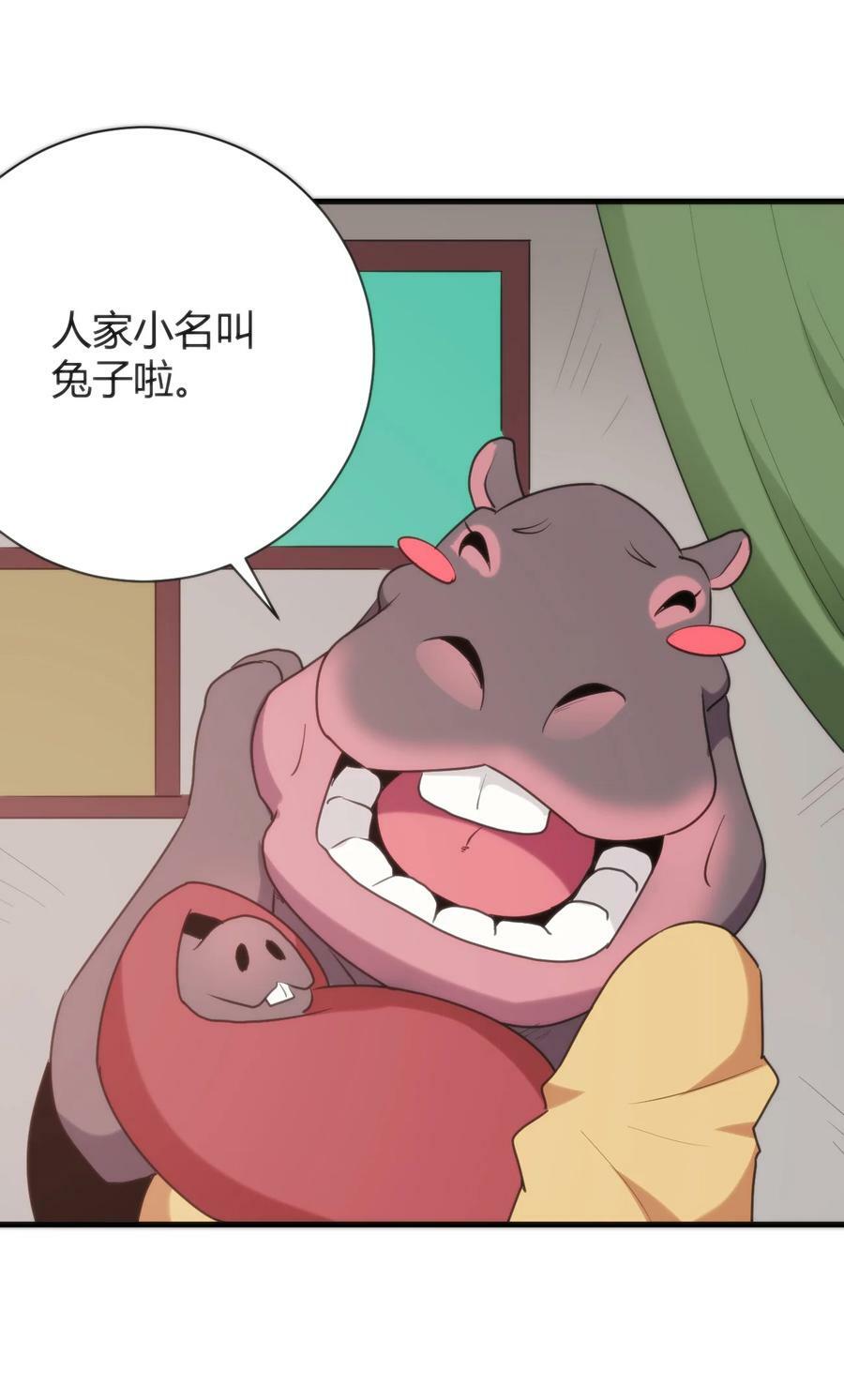 235 找孩子47