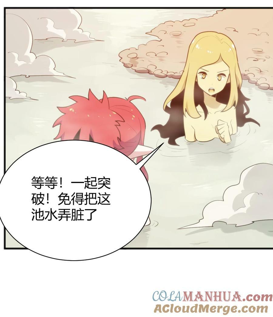 240 绝魂之物34